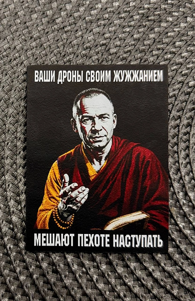 Всі свої прикольчики придумував сам, але ви завалили мене проханнями зробити ці патчі😅😅😅.Короч зробив.Автора тексту я не зна... - на we.ua