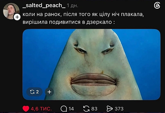 Доброго ранку! - на we.ua