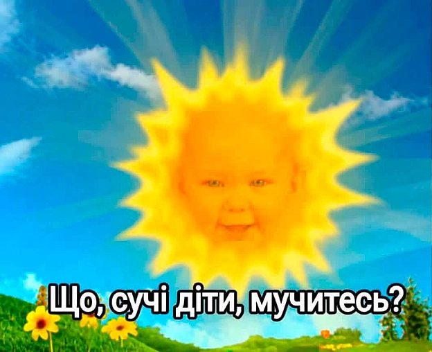на we.ua