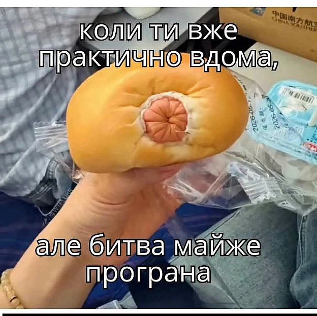 на we.ua
