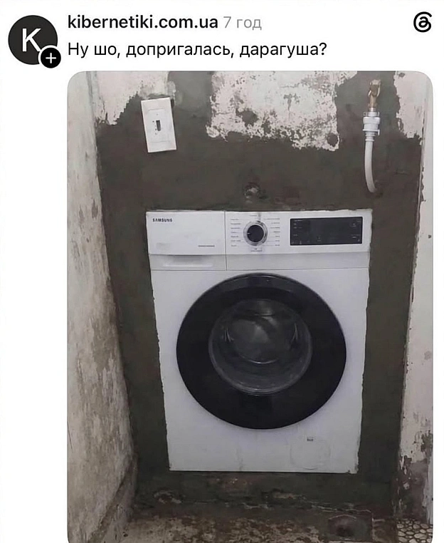 на we.ua