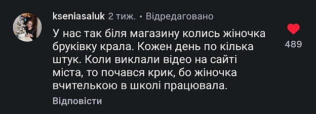 Знаєте якісь крінжові випадки крадіжок?Без політики - на we.ua