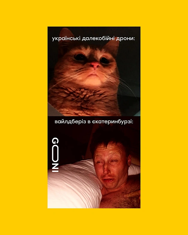 спіш? ) - на we.ua