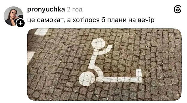 Добраніч!@memargam - на we.ua
