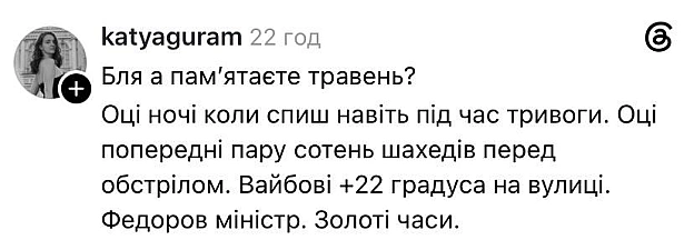 Були часи@memargam - на we.ua