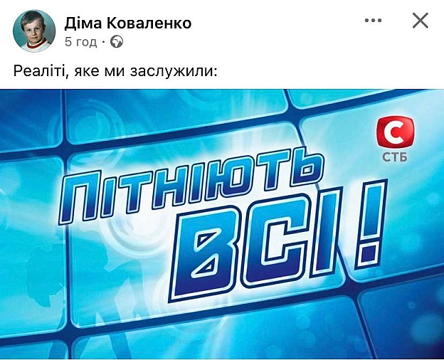 І про погоду @memargam - на we.ua