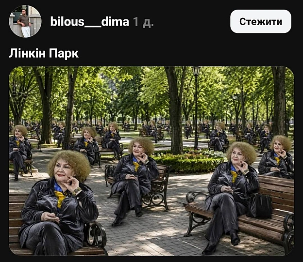 У нас є свій лінкін парк вдома@memargam - на we.ua