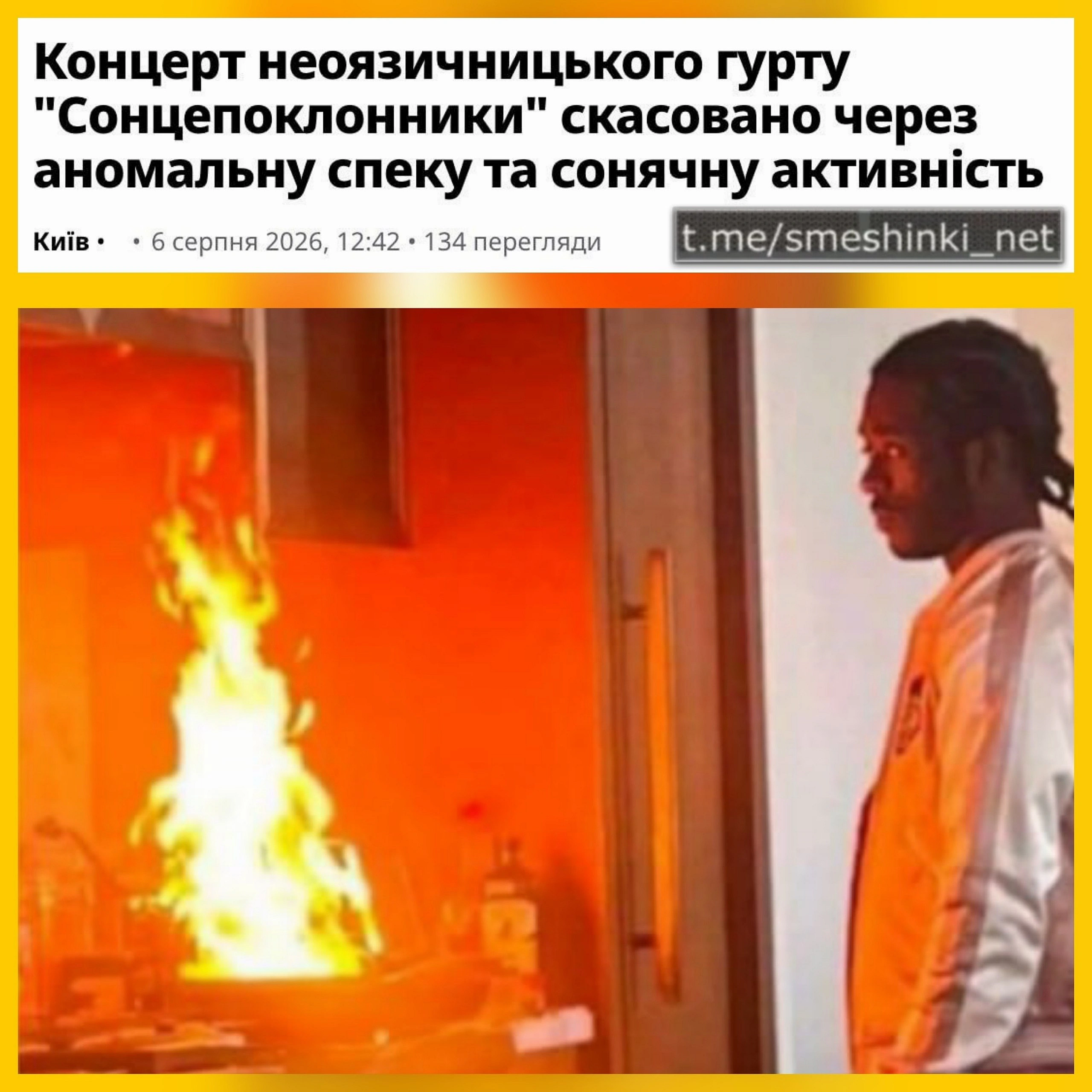 Переглянути нові  |  Надіслати своє - на we.ua
