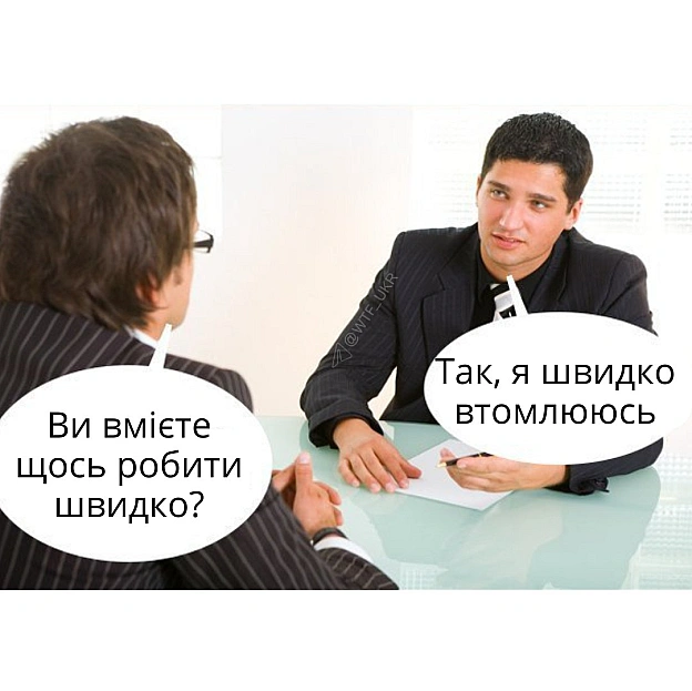 💀TG | X | FB | Instahttps://instagram.com/wtf_ukr/ - на we.ua