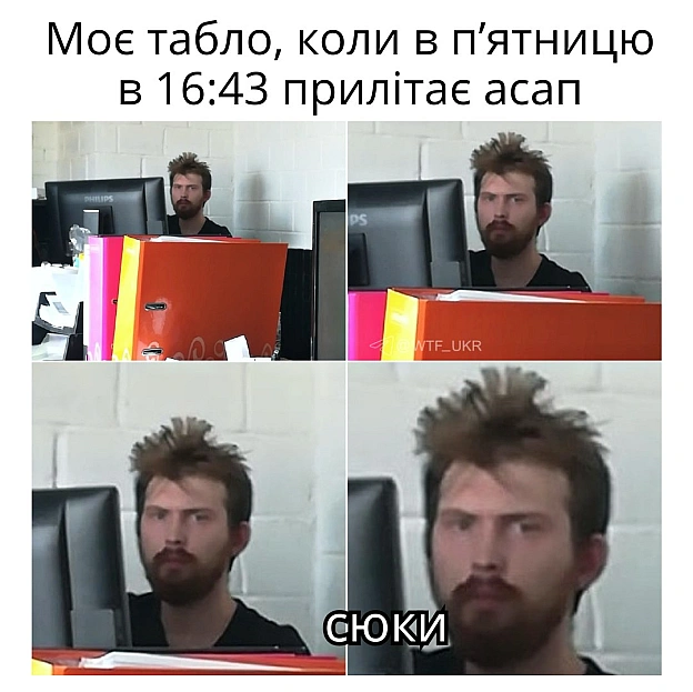 💀TG | X | FB | Instahttps://instagram.com/wtf_ukr/ - на we.ua