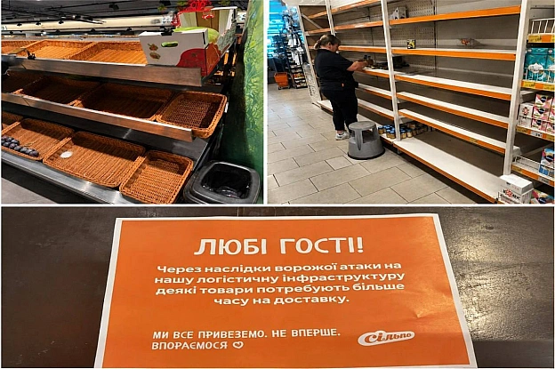 У кількох мережах супермаркетів почалися перебої з деякими продуктами, - соцмережі 5 серпня одразу три великі мережі - «Сільпо... - на we.ua