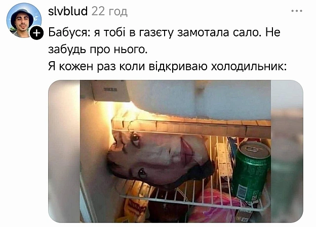 на we.ua