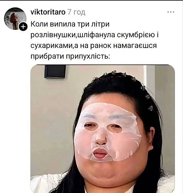 Життєва ситуація Підписатися на канал - на we.ua