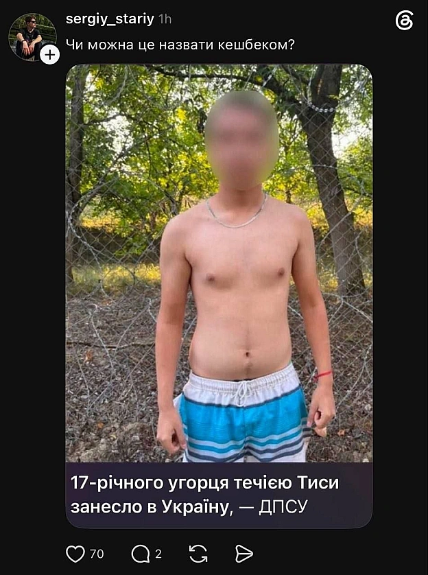 на we.ua