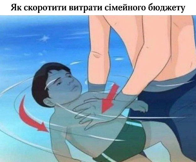 на we.ua