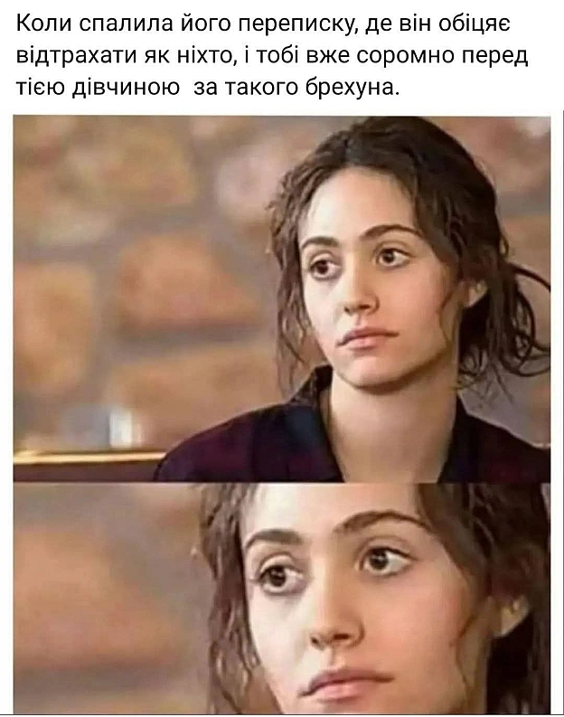 на we.ua