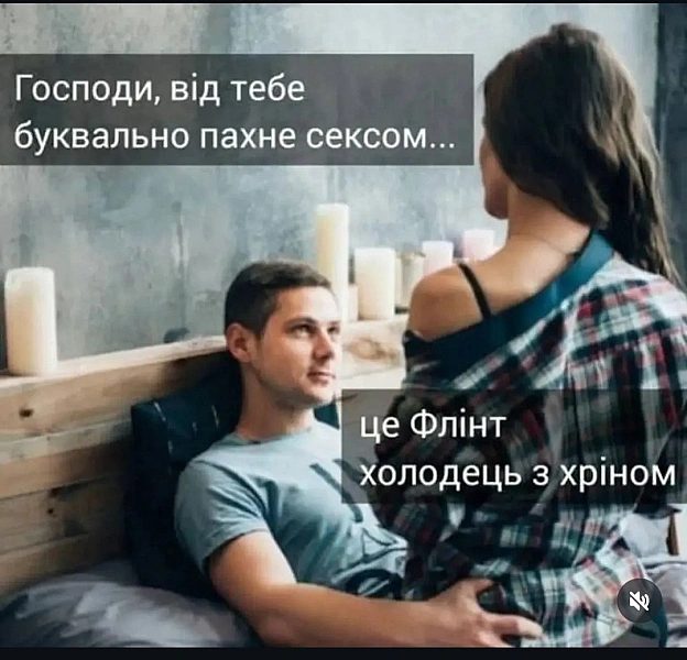 на we.ua