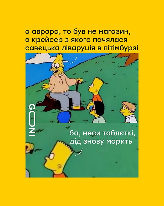 як добре що теперішні діти цього не знають) - на we.ua