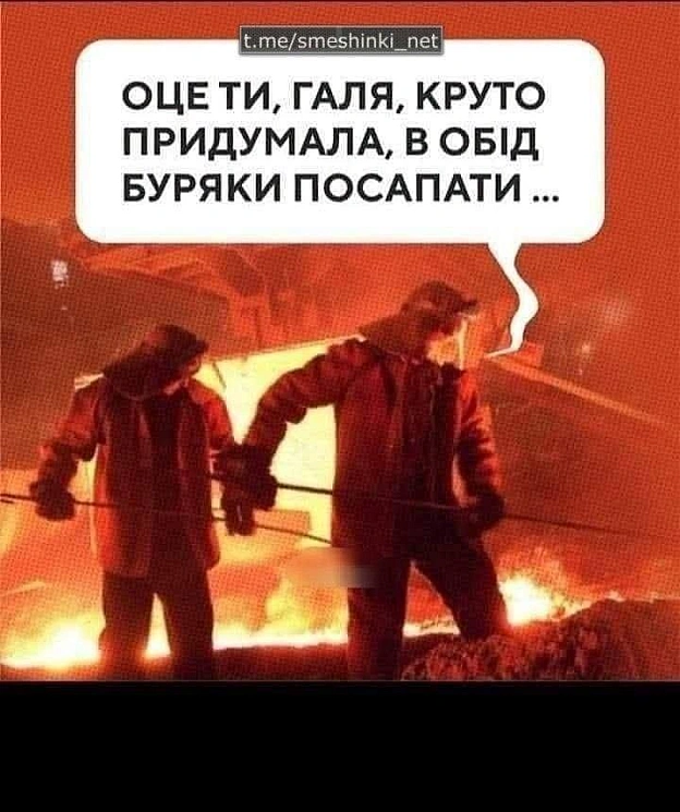 Саме час@memargam - на we.ua