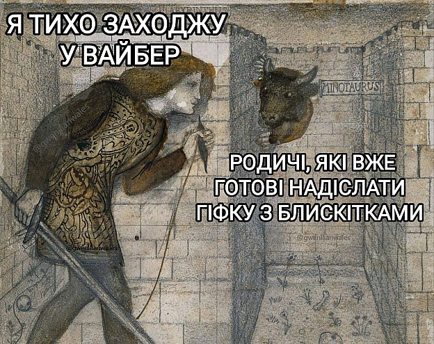 Доброго ранку!@memargam - на we.ua
