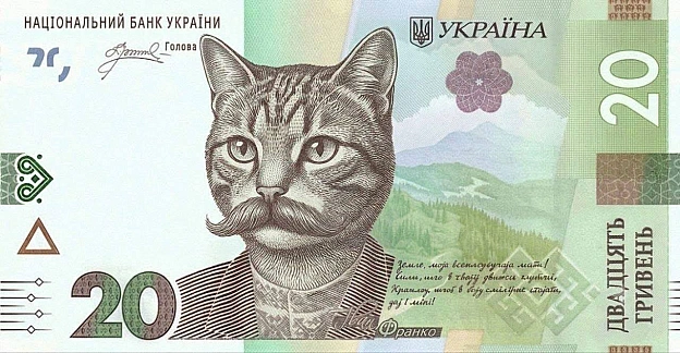 До Міжнародного дня кота Нацбанк представив кото-гримні(с) Діма Коваленко @memargam - на we.ua