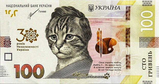 До Міжнародного дня кота Нацбанк представив кото-гримні(с) Діма Коваленко @memargam - на we.ua