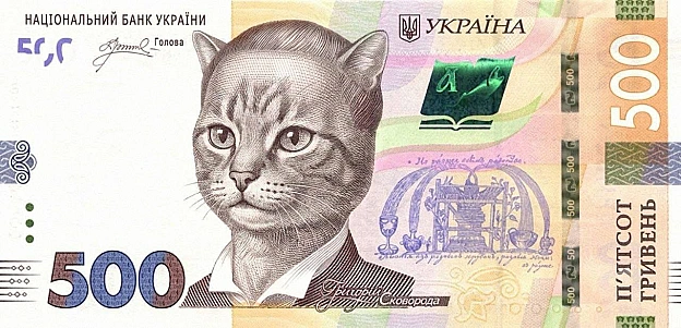 До Міжнародного дня кота Нацбанк представив кото-гримні(с) Діма Коваленко @memargam - на we.ua