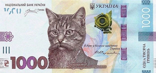 До Міжнародного дня кота Нацбанк представив кото-гримні(с) Діма Коваленко @memargam - на we.ua