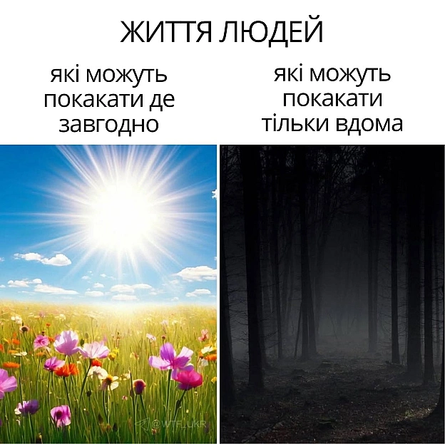 💀TG | X | FB | Instahttps://instagram.com/wtf_ukr/ - на we.ua