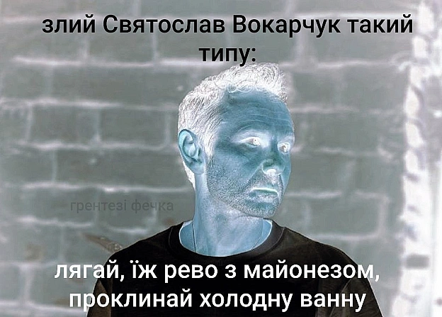 Баба і Кіт на we.ua