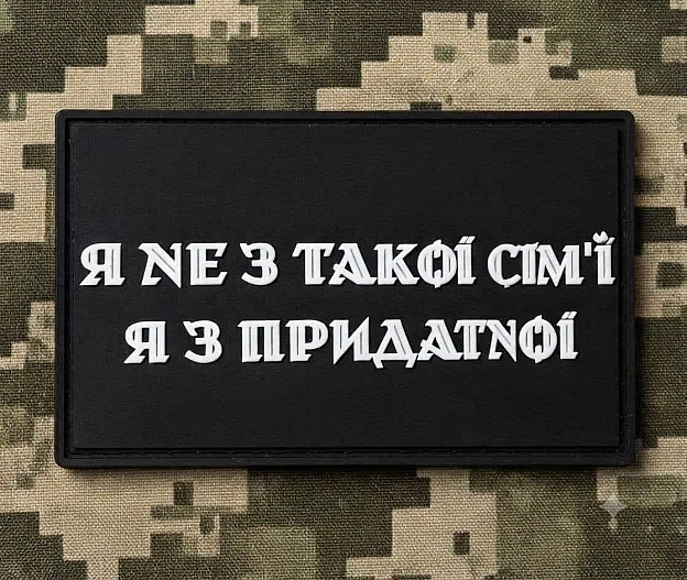 Баба і Кіт на we.ua