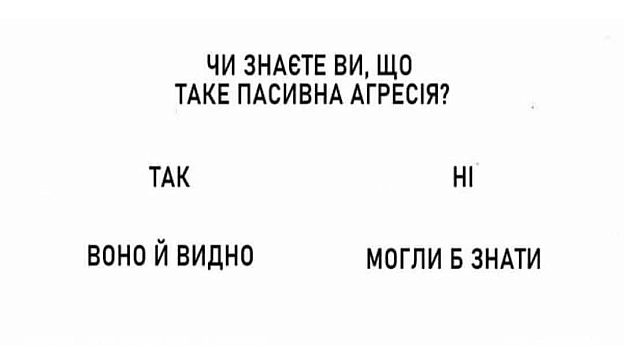 Баба і Кіт на we.ua
