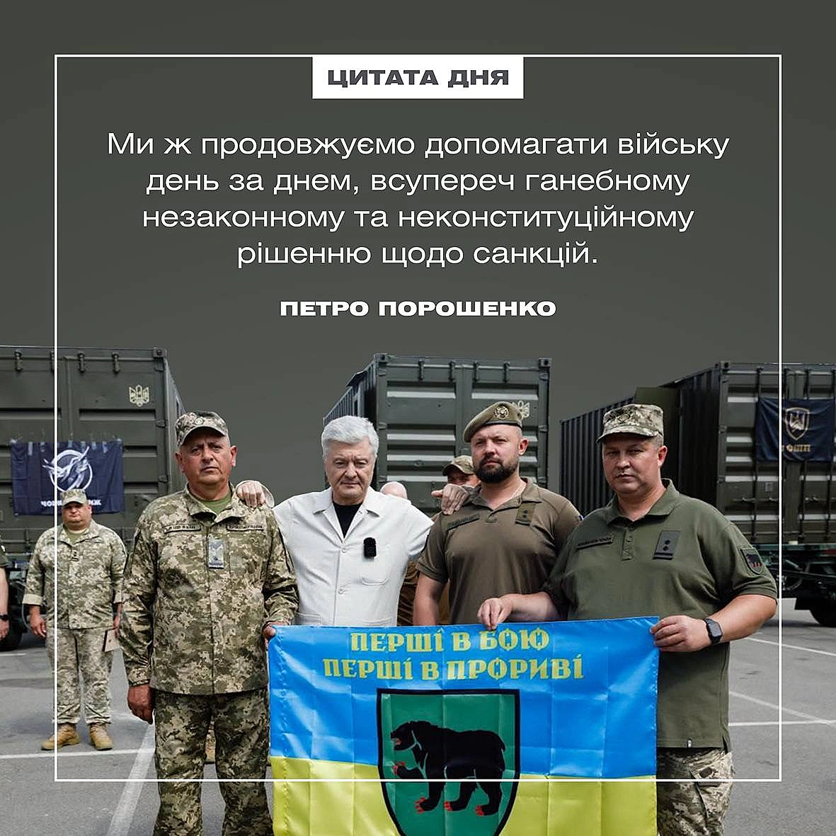 Баба і Кіт на we.ua
