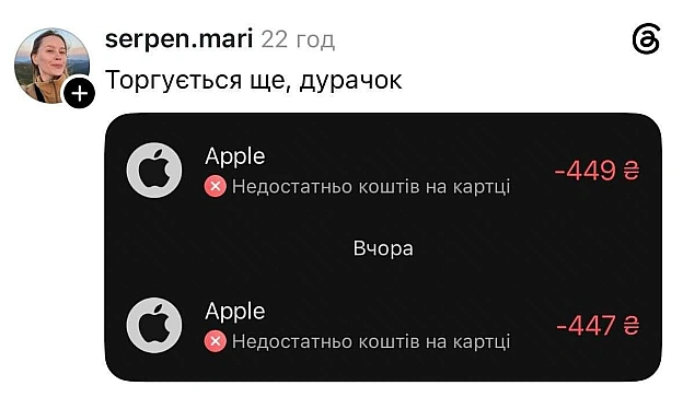 Баба і Кіт на we.ua