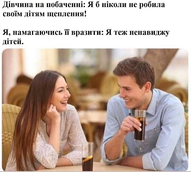 Баба і Кіт на we.ua