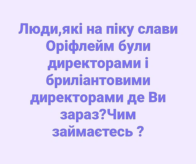 на we.ua