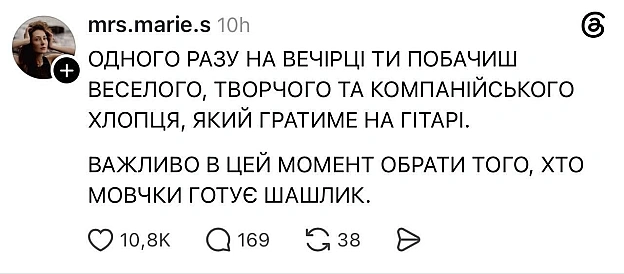 на we.ua
