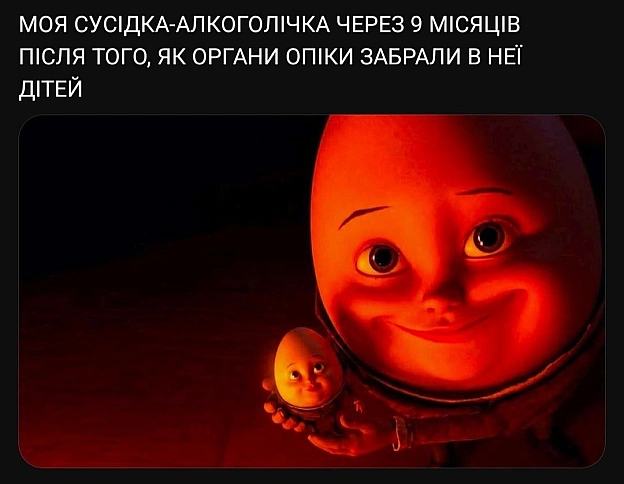 на we.ua