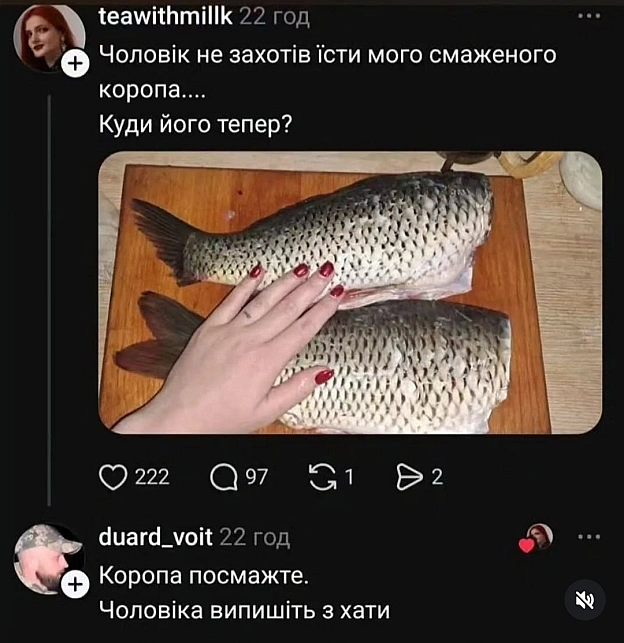 на we.ua