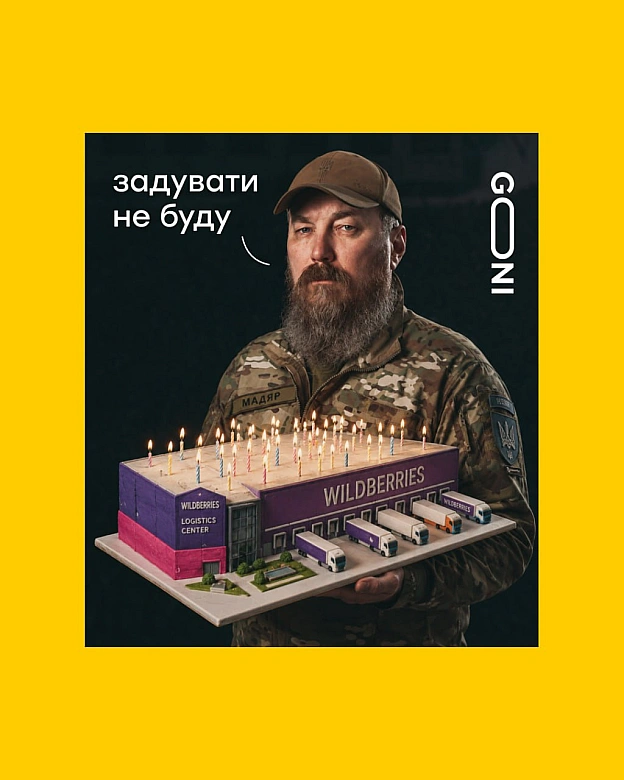 з днем народження, пане Мадяре ) - на we.ua