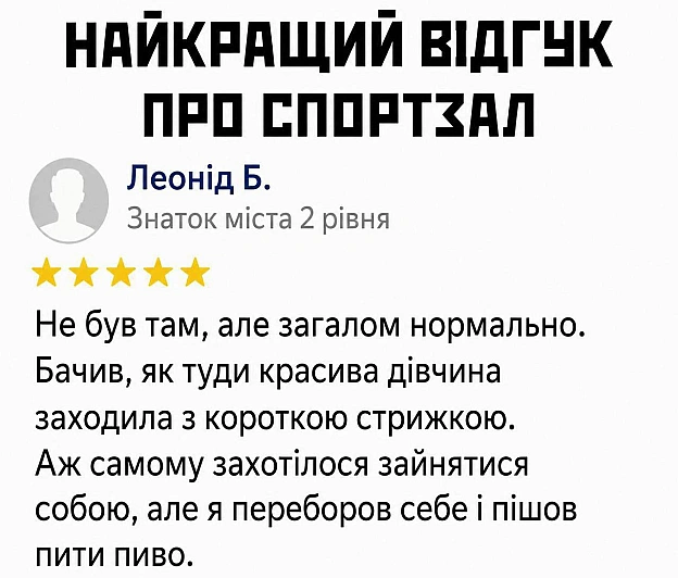 Доброго ранку!@memargam - на we.ua