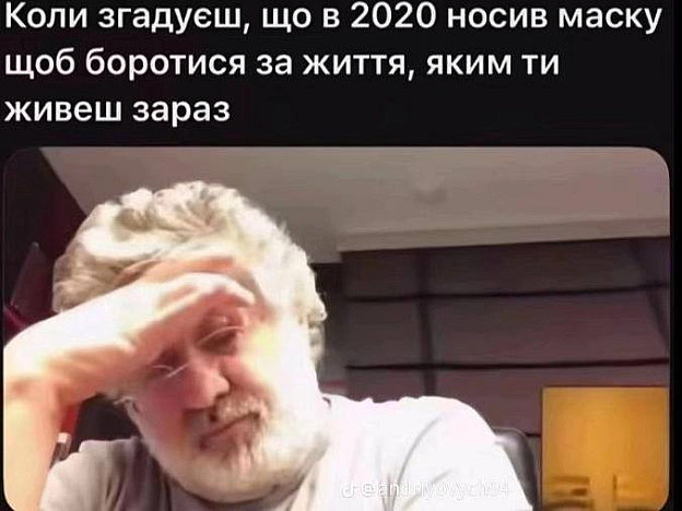 Мдааа#хзчиймем@memargam - на we.ua