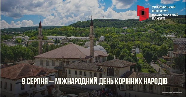 ХТО КОРІННІ НАРОДИ КРИМУУ 1994 році Генасамблея ООН встановила 9 серпня Міжнародний день корінних народів світу задля щорічної... - на we.ua