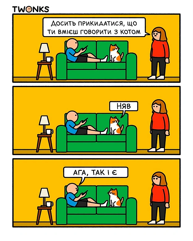 Підписуйтесь на цікаві комікси українською в Facebook: https://www.facebook.com/ukrainian.comics/ - на we.ua