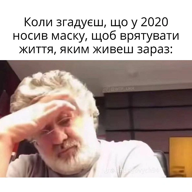 💀TG | X | FB | Instahttps://instagram.com/wtf_ukr/ - на we.ua
