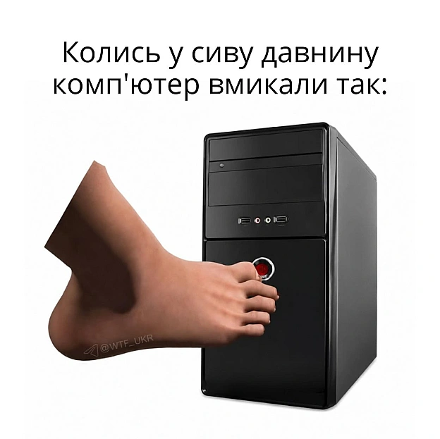💀TG | X | FB | Instahttps://instagram.com/wtf_ukr/ - на we.ua