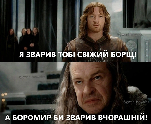 на we.ua