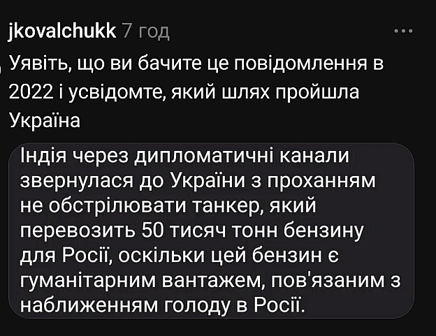 на we.ua