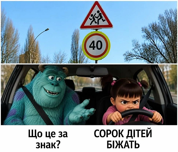 на we.ua