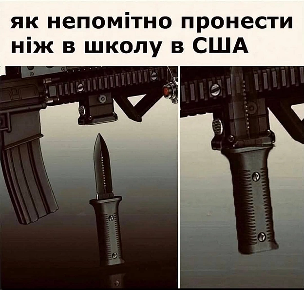 на we.ua
